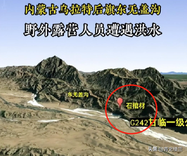 10人露营遇难后续：身份曝光，幸存女孩痛哭：有2次机会不听劝！