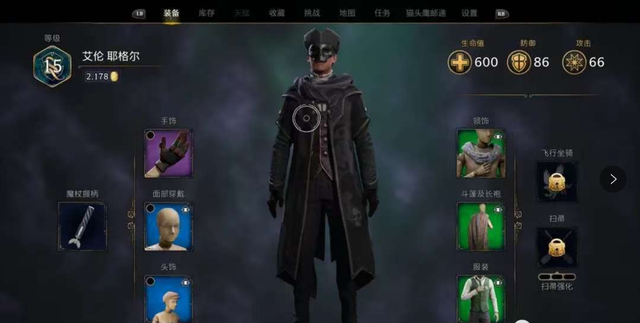 《霍格沃茨之遗》图文测评：魔法世界的便携冒险