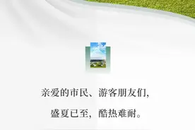 “大美敕勒川·星空音乐会”——敕勒川星光里发出清凉邀约！图片