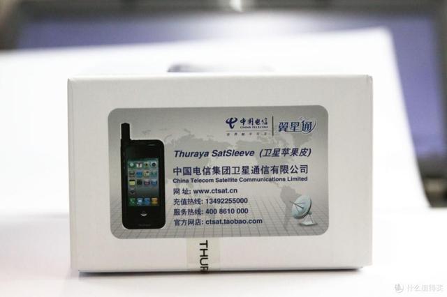 通信历史连载830-世界第一部卫星+移动双模手机到底是谁-2000年