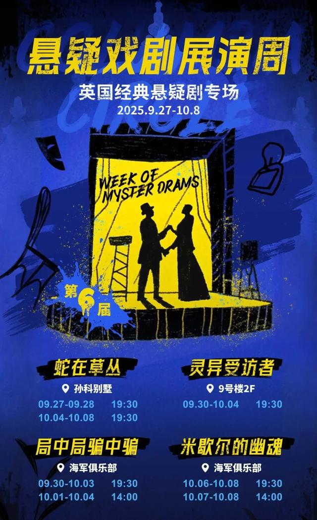 国庆中秋来上海怎么玩?200多项演出、展览、景点活动等你来解锁!