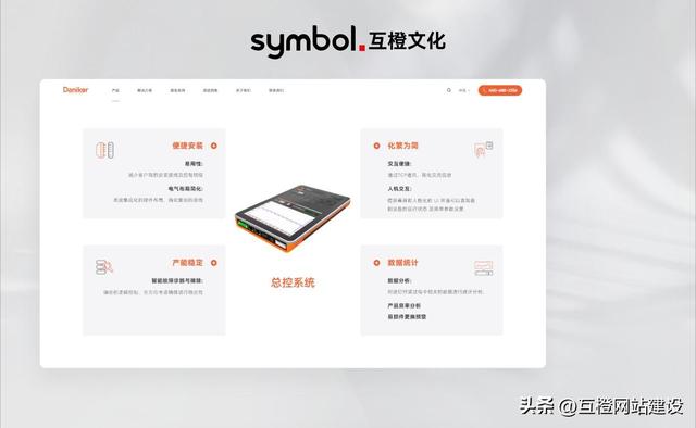 2025浙江网站建设服务商 TOP10｜精选推荐，中小企业建站参考