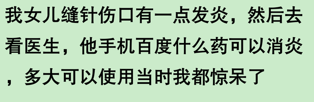 论医院实习医生摇人有多牛？网友的评论一个比一个炸裂，全是老6