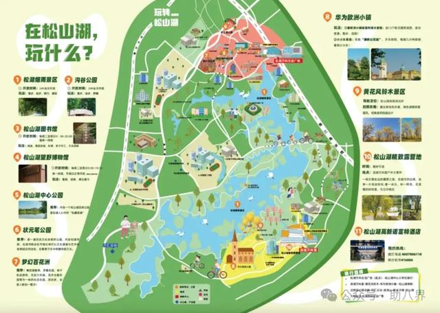 广东东莞十大打卡地（精简版）