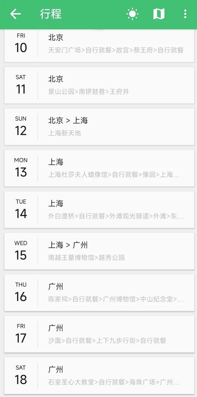 无人在意的黄金周角落，穷游网“诈尸”了