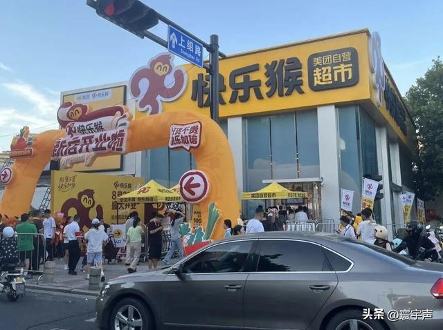 中秋国庆前零售战，盒马杀入京东宿迁对垒，硬折扣成巨头新赛道