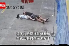 好吓人！男子被女儿从背后勒住脖子倒地不起！评论区各种猜测！图片