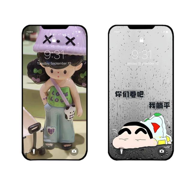 手机锁屏壁纸6.07