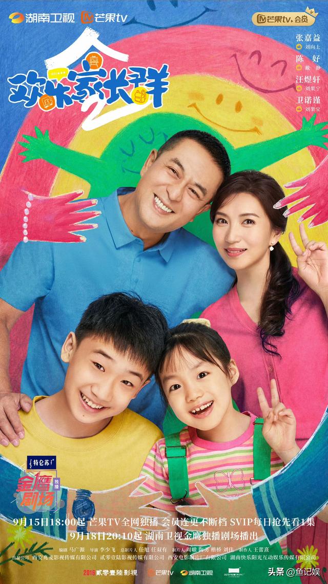 9月15日开播！40集都市大剧来袭！演员阵容强大，这剧值得熬夜追