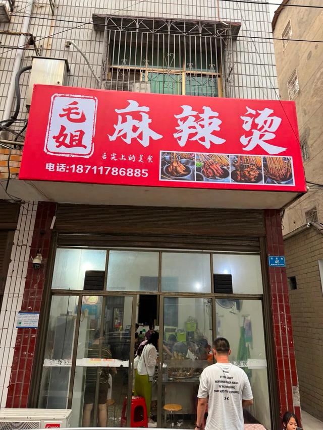 中国最爱与陌生人拼桌吃饭的小城,居然是“美人窝”