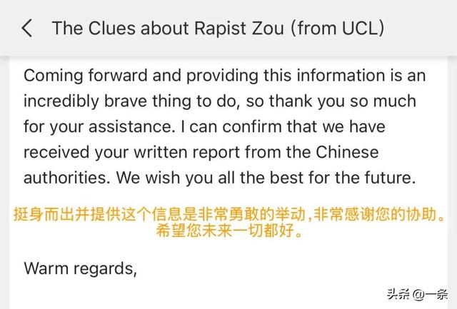 3个中国女孩揭露震惊全球性侵案
