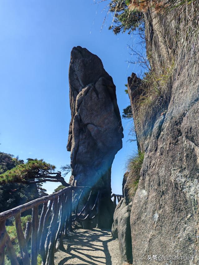 三清山最佳自驾游攻略