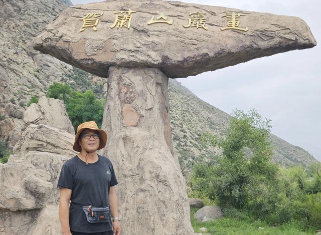 山西及周边随意行之贺兰山 12