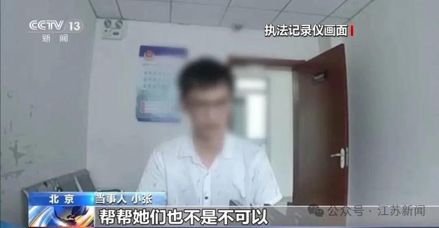 央视曝光“卖笔” 骗局！大学生4小时被同一团伙骗了4次骗走8000多元！