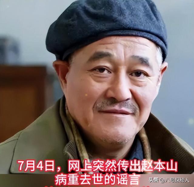 大衣哥跳楼身亡、赵本山灵堂、宋佳知三当三，谣言为何越来越离谱