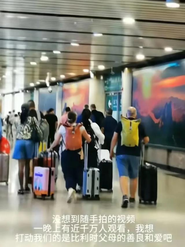 黄楼比利时的两个姐姐好漂亮跟爸爸长得像，与江西亲人相约比利时
