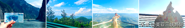 三峡游轮游记丨长江奇迹宜昌到重庆5天4夜之旅