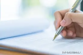 名人的励志故事图片
