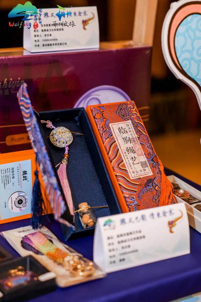 “潍风巴韵・情聚渝东”潍坊文旅开州推介会举办（附专属优惠）