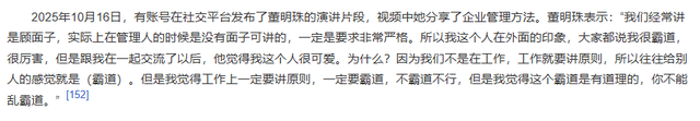 董明珠锐评偷工减料，只字不提品牌，给雷军和所有行业老总提了醒