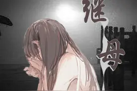 继母图片