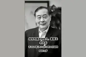 宗庆后刚去世！女儿宗馥莉正在悲痛，赘婿却疯狂求婚：嫁给我！图片