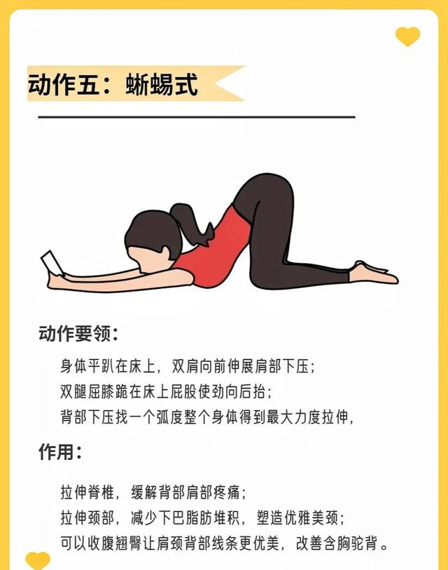 边玩手机边瘦的懒人健身法！躺着刷剧也能瘦，快get起来了！