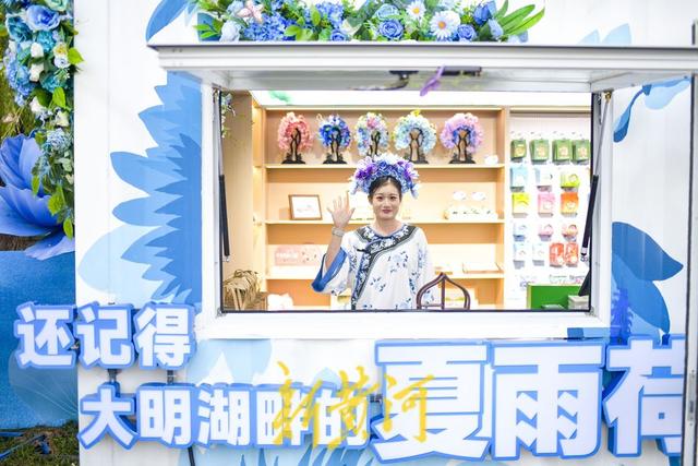 济南大明湖畔添打卡新地标 沉浸式“雨荷馆”上线