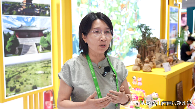 朔州展馆，惊艳亮相