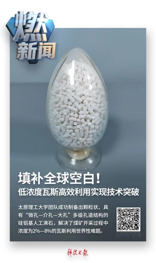 美国做不到，中国做到了！成功攻克一世界性难题，把不可能变可能