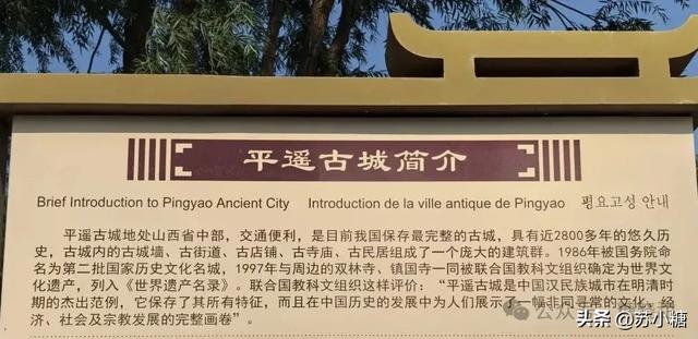 【山西游】二刷平遥，一场喜忧参半的古城回望