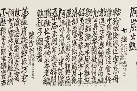 一同走过图片