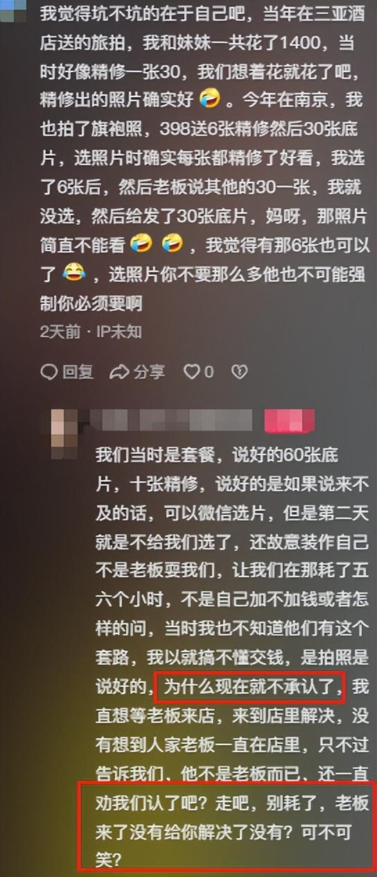 西安旅游被打后续，店家嚣张连累文旅，景区黑幕曝光，央媒说对了