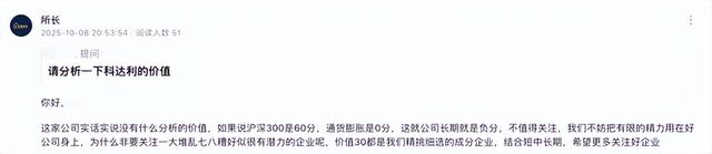 别看AI、科技了！都4000点了，还看这些？这才是最值得看的！