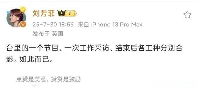 释永信塌房后，被曝为女明星开光，除了李湘外，多名女星被拉下水