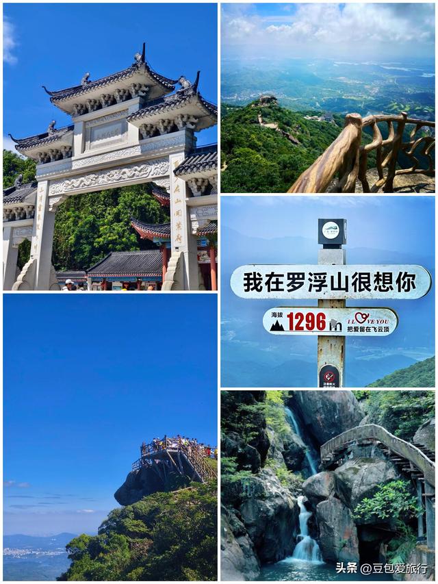 畅游岭南古郡惠州——山水人文美食全攻略