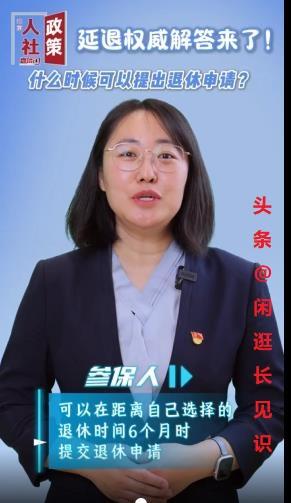 视同年限0.04什么意思