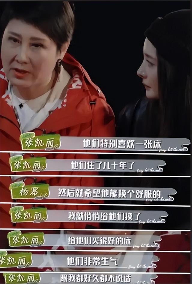 万万没想到，口无遮拦的张凯丽，因阅兵上的一句话，实现口碑逆转