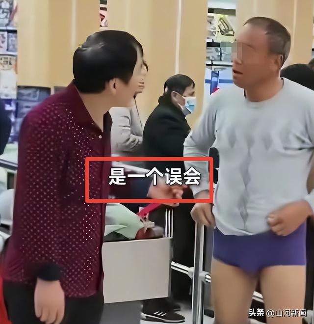 六旬老人超市脱衣证清白，只剩内衣裤时警报仍响，后续：警方通报双方和解，超市老板身份被扒