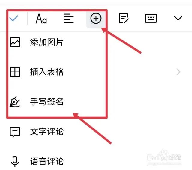 手机签名怎么弄?插图7 手机签名怎么弄?