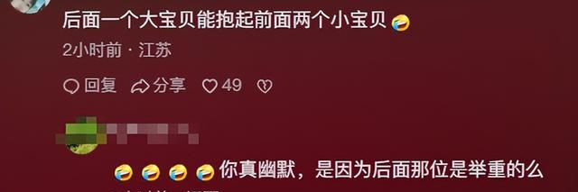 奥运表彰大会，全红婵和陈芋汐坐在一起，全红婵坐在位子上真老实