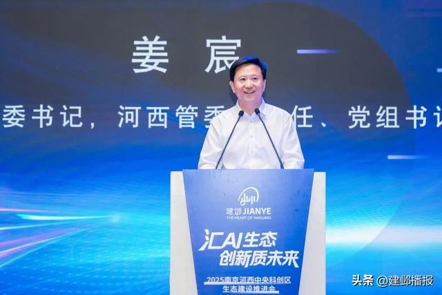 汇AI生态，创新质未来！在河西中央科创区，遇见无限可能