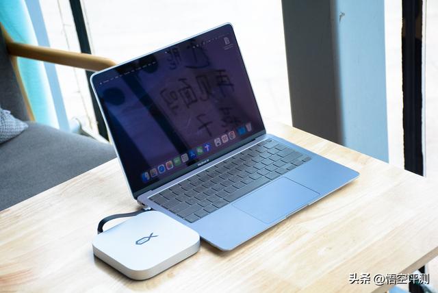拒绝天价存储！MacBook不拆机无损扩容方案：秒变顶配再战10年