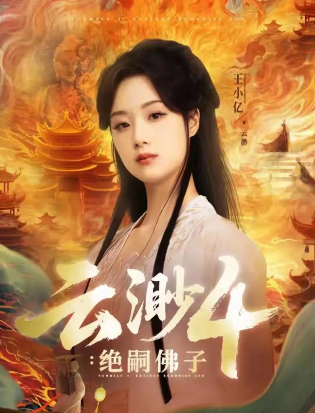 8月短剧厮杀太疯！榜首12小时狂揽8.6亿流量，10部让人熬夜狂追！