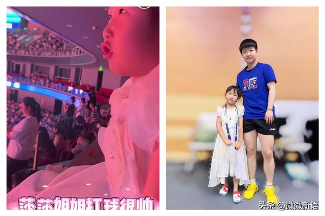 王曼昱今天已回北京，刘燚分享了女儿和王楚钦、孙颖莎的合影