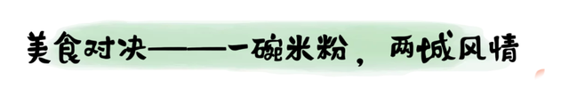 常德&岳阳：江湖CP