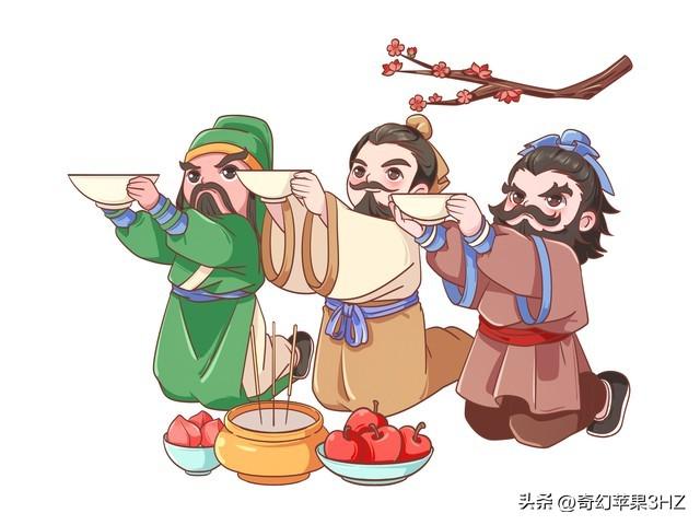 《三国演义》第一回至第十回章回体式故事梗概