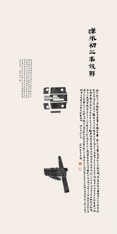 隶书源流—第二十二届北京书法篆刻精品展在线欣赏（七）