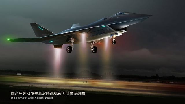 四川舰开始海试了，国产垂直起降五代机还远吗？成飞已有全套方案