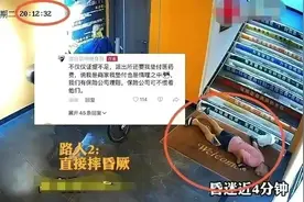 楼梯遭人恶意倒机油，下楼梯人纷纷滚下楼梯，几乎晕厥。公安介入调查图片